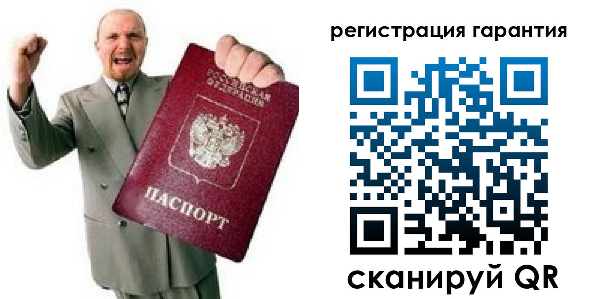 прописка гарантия в Каргополе