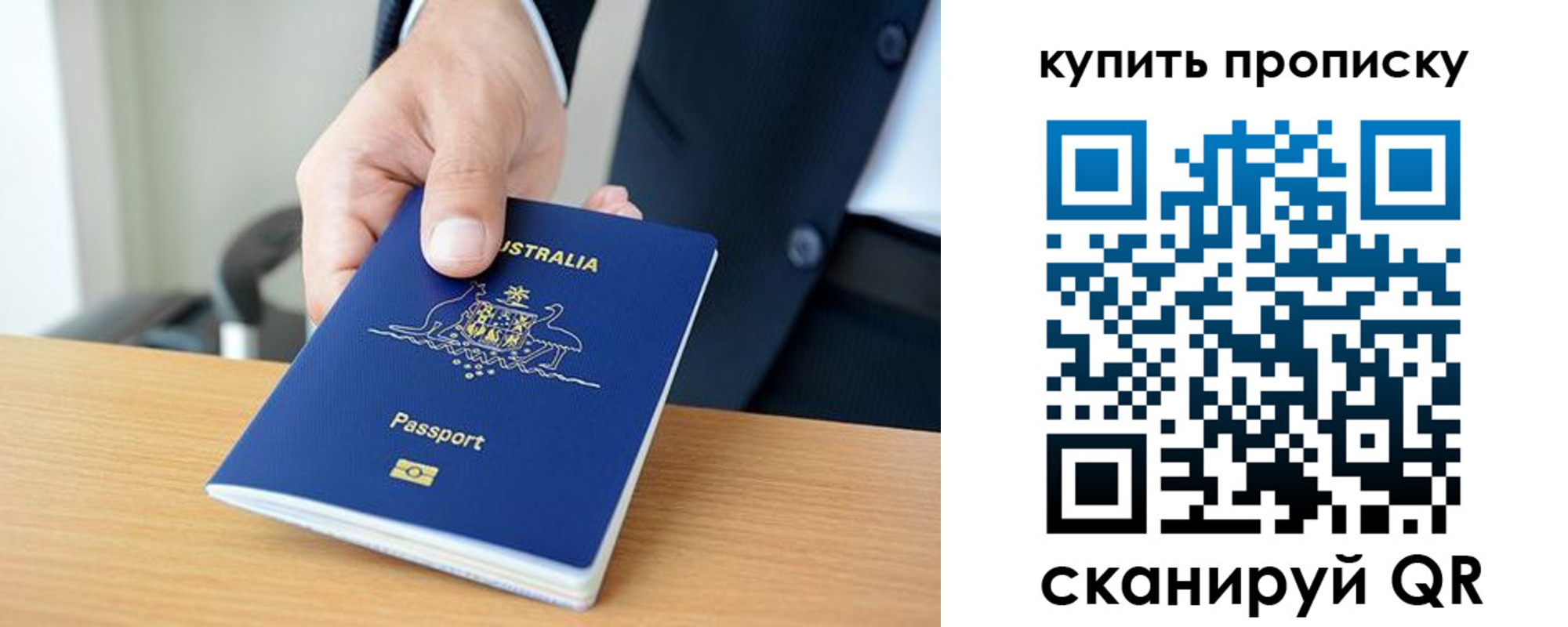 прописка регистрация в Каргополе